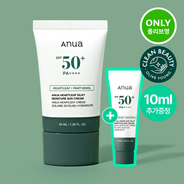 Anua Heartleaf Silky Moisture Sun Cream SPF 50+ PA++++ (50 mL + 10 mL)