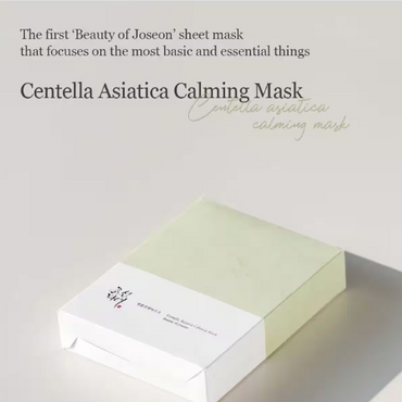 Beauty of Joseon Centella Asiatica Calming Mask (25 ml)