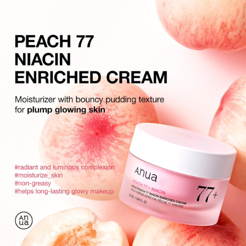 Anua Peach 77 Niacin Enriched Cream 50ml | Korean Brightening Moisturizer