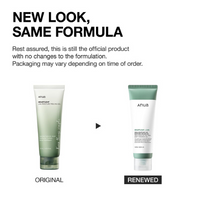 ANUA Heartleaf LHA Moisture Peeling Gel 120ml | Korean Gentle Exfoliating Gel