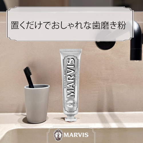 Marvis Smokers Whitening Mint Toothpaste 85ml