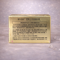 BYBY Black Sugar Smoothie Lip Scrub | Gentle Exfoliating Lip Care | Soft & Smooth Lips