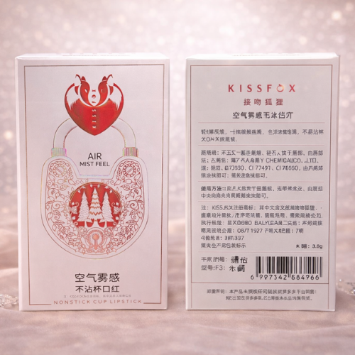 KISS FOX Creamy Matte Lipstick | Long-Lasting Smooth Finish | Rich Pigment & Comfortable Wear