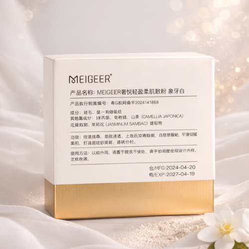 MEIGEER Luxury Loose Powder | Soft Skin Finish Face Powder | Oil Control & Long-Lasting Makeup Setting
