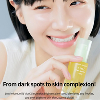 Goodal Green Tangerine Vita C Dark Spot Care Serum