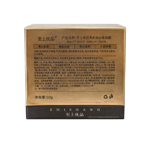 ZHISHANG White Beauty Tone-Up Cream | Instant Brightening & Hydrating Face Cream | Smooth Radiant Finish