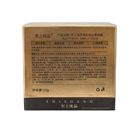 ZHISHANG White Beauty Tone-Up Cream | Instant Brightening & Hydrating Face Cream | Smooth Radiant Finish