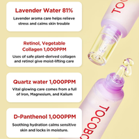 TOCOBO Collagen Brightening Eye Gel Cream (30 ml)